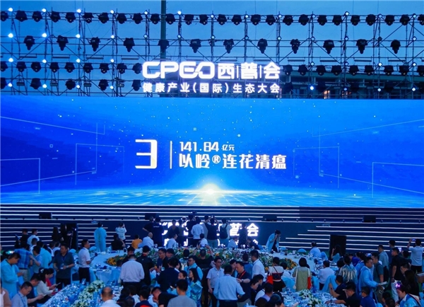 保健品牌排行榜_直销行业资讯--热销界(2)