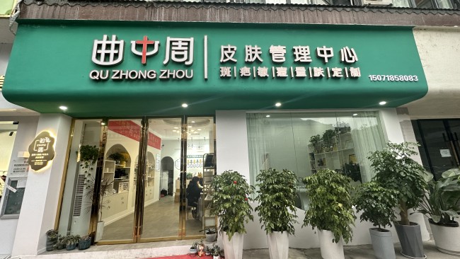 纹绣品牌排行_合法的官方网站(2024已更新v9.2.15百科大全)(2)