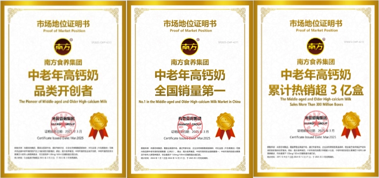 https://os.j.cctv.com/base/2025/3/9c50fe7e83fe4388a74bfee73b55bb9b.jpg