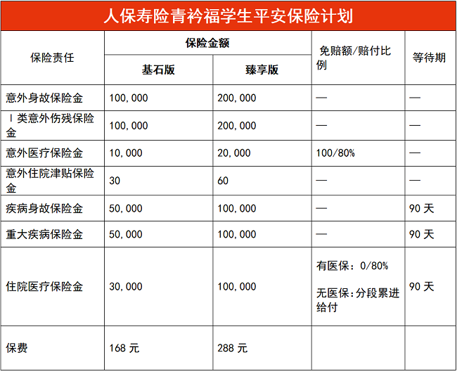 QQ截图20250919202443.png