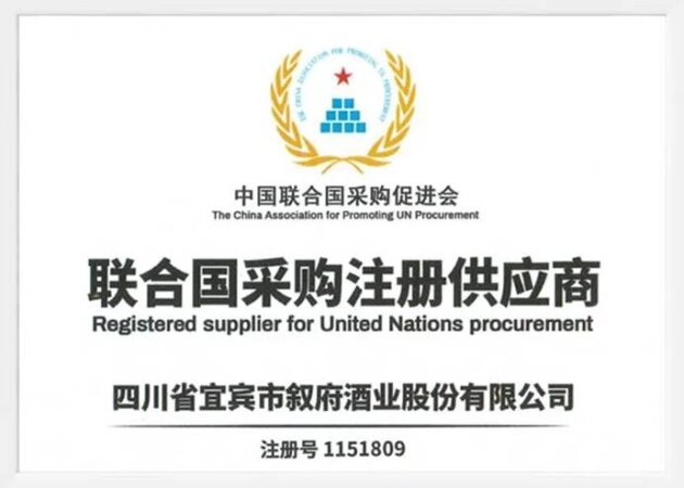 蛟河文旅欢迎您：长97国际游戏app-白山灵芝文旅深度融合CPS模式打造美丽蛟河