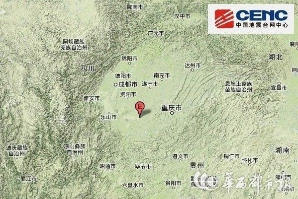    据中国地震台网测定,3月24日16时07分,在内江市隆昌县图片
