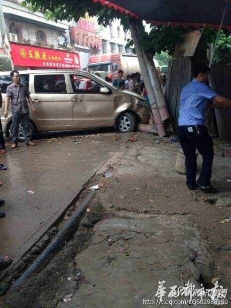 内江:小车三连撞 7位路人受伤
