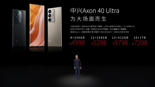 5.9虎哥晚報：中興Axon 40 Ultra發布；溫州特斯拉失控車主公開道歉