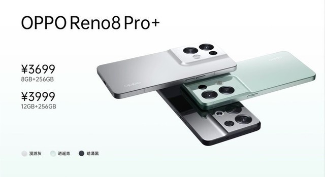5.23虎哥晚报：传鸿蒙OS负责人王成录将加盟深开鸿；OPPO发布Reno8系列