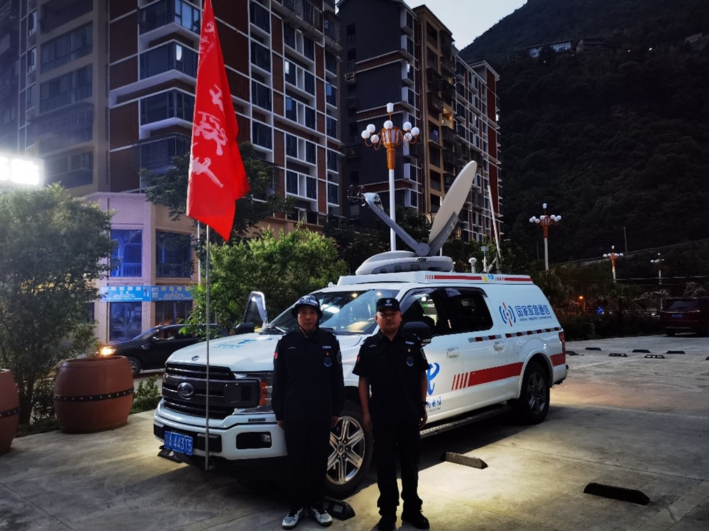 雅安芦山地震，中国电信全力以赴抢险救灾保通信
