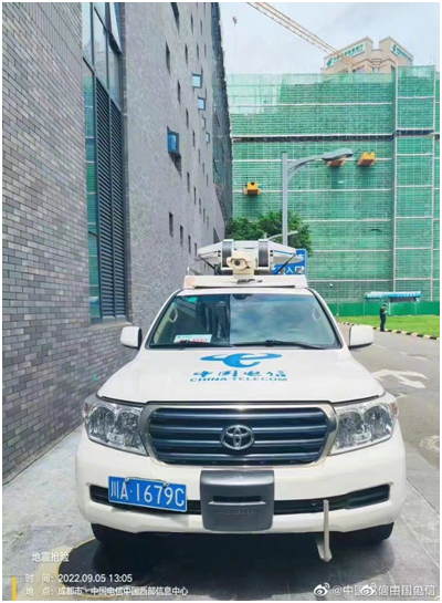 泸定地震  中国电信四川公司奔赴一线抢险
