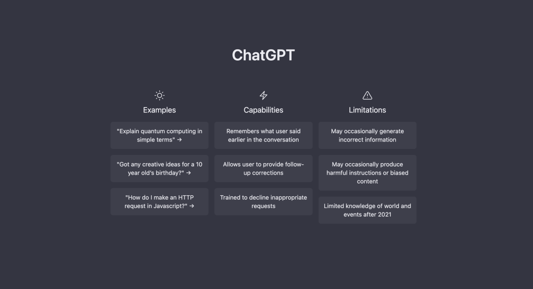 ChatGPT火了，成都人工智能赛道创业者怎么看？【下】